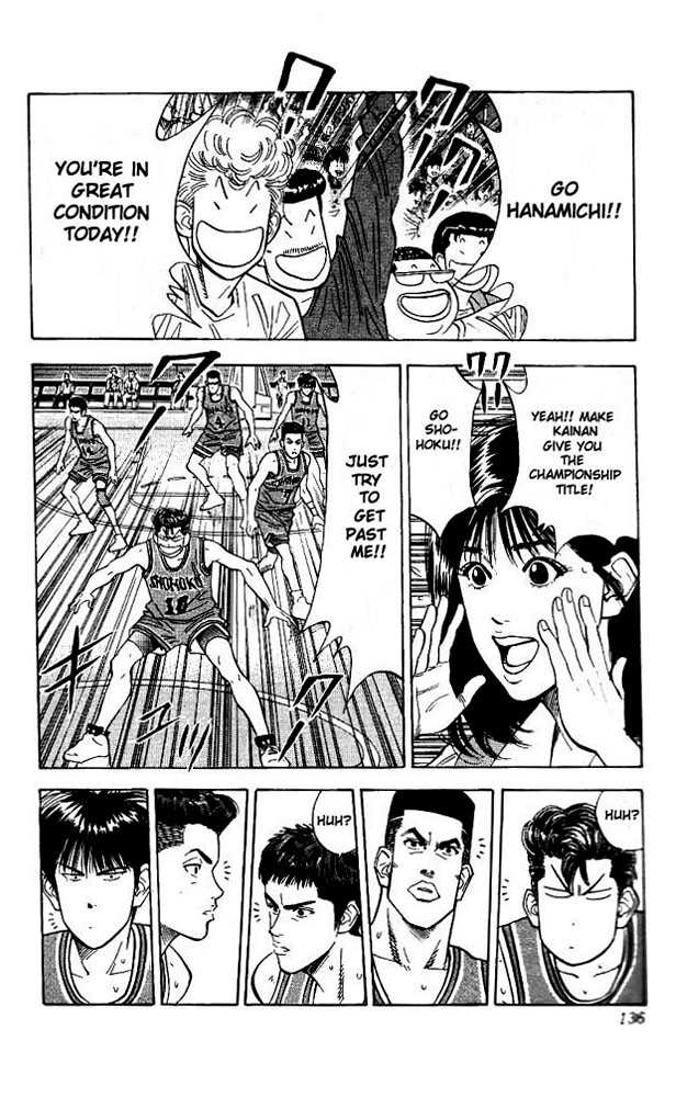 Slam Dunk, Chapter 105 image 08